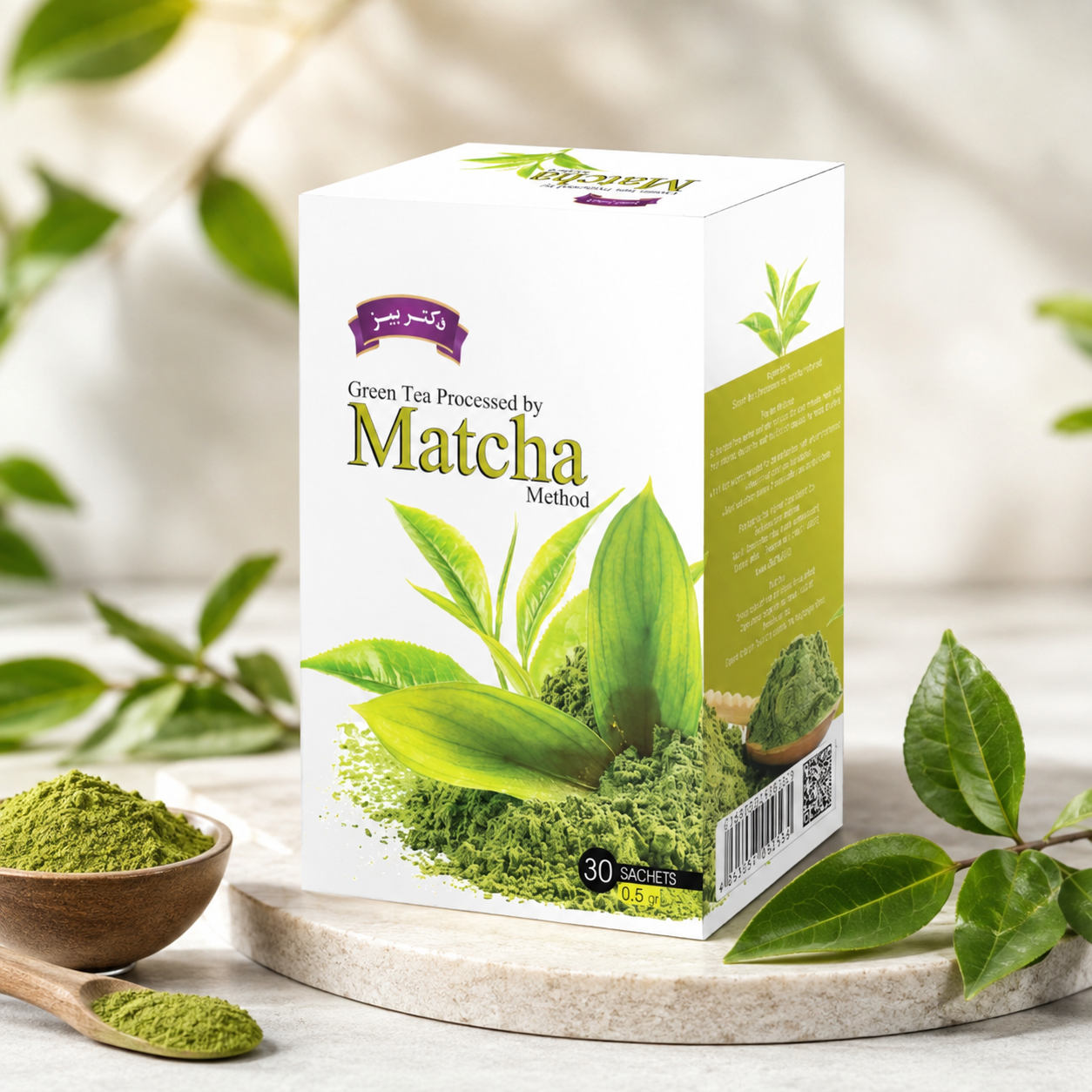 چای ماچا اصل درجه یک