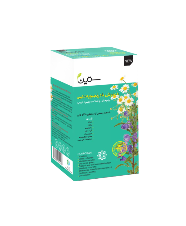 دمنوش بادرنجبویه ترکیبی - آرام بخش کمک به بهبود خواب